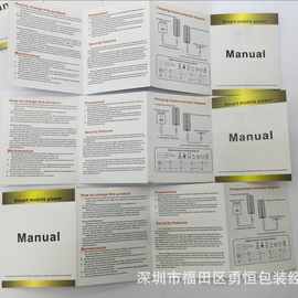 通用单节说明书 移动电源说明书手机充电宝说明书 馒头钱包包装盒