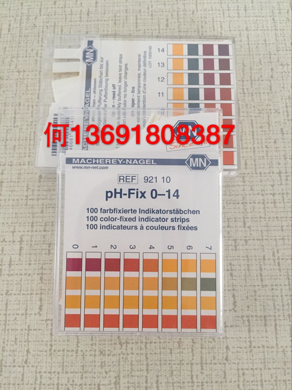 德国MN试纸92110 PH试纸PH-Fix测试条四色酸碱度PH测试纸92111