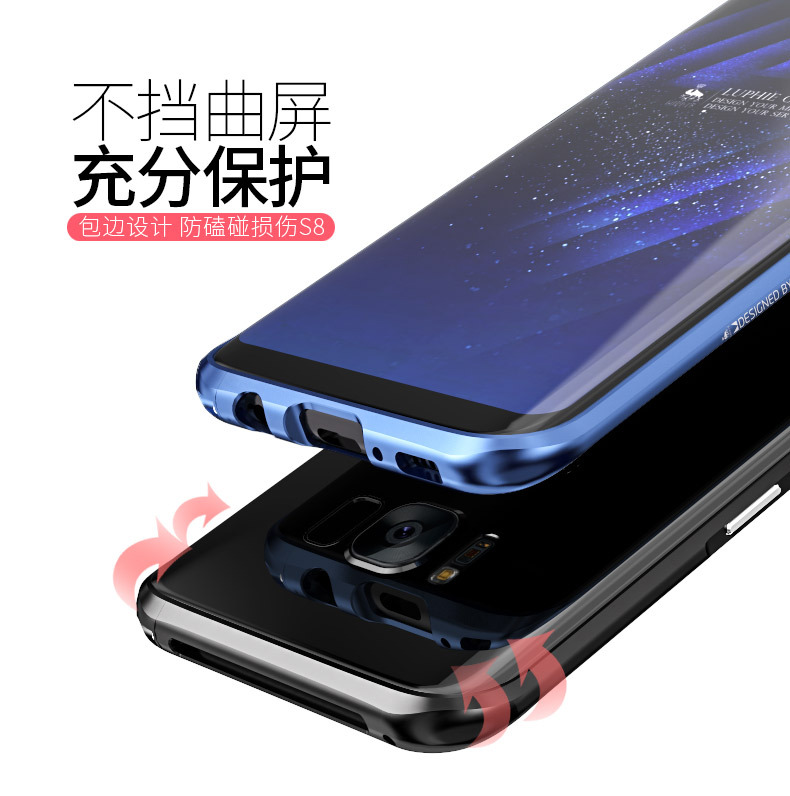 Luphie Blade Sword Slim Light Aluminum Bumper Metal Shell Case for Samsung Galaxy S8 Plus & Galaxy S8