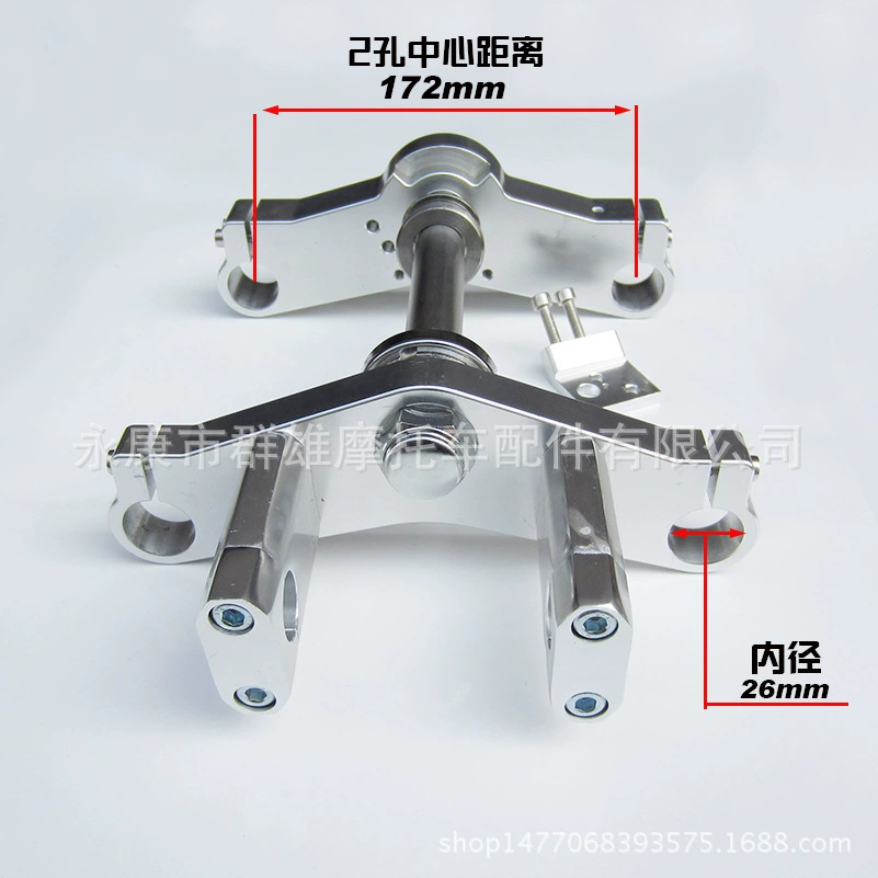 Обезьяна, маленький золотой мальчик, маленькая обезьянка, руль мотоцикла, модифицированный руль с ЧПУ, верхняя и нижняя соединительная пластина 26 мм