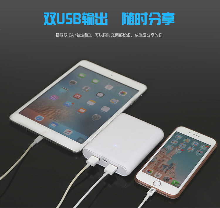 Chargeur solaire - 5 V - batterie 10400 mAh - Ref 3395811 Image 15