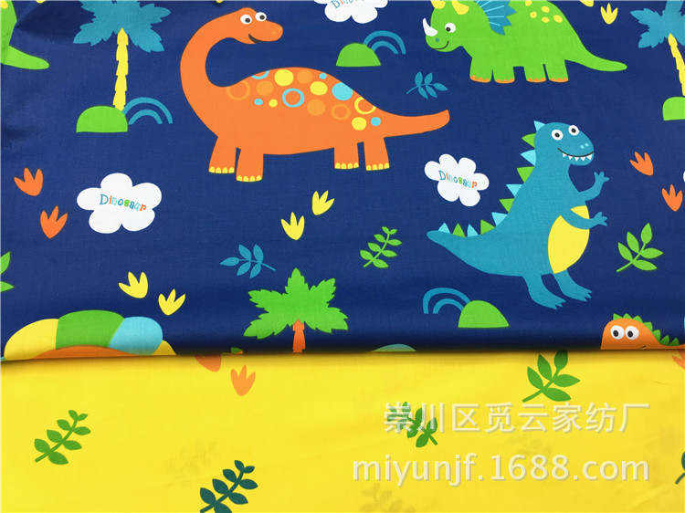 纯棉斜纹布料 全棉印花卡通恐龙宝宝布被套棉服里布装饰布批发