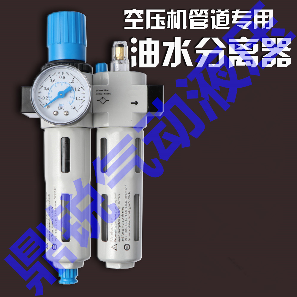 减压阀 AFR-2000+过滤器+电磁阀4V210-08 220V PA-68BC AD-5