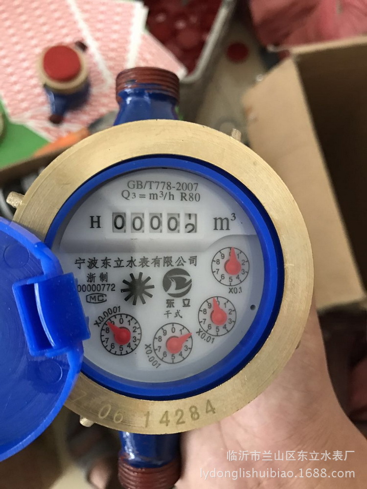 微信圖片_20170712145529