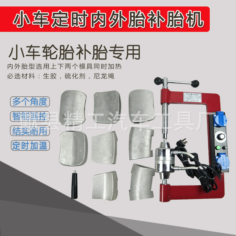 ������̥�� ��ʽ�򻯻� �Զ��¿��ֶ����²�̥�� ��̥�򻯻�