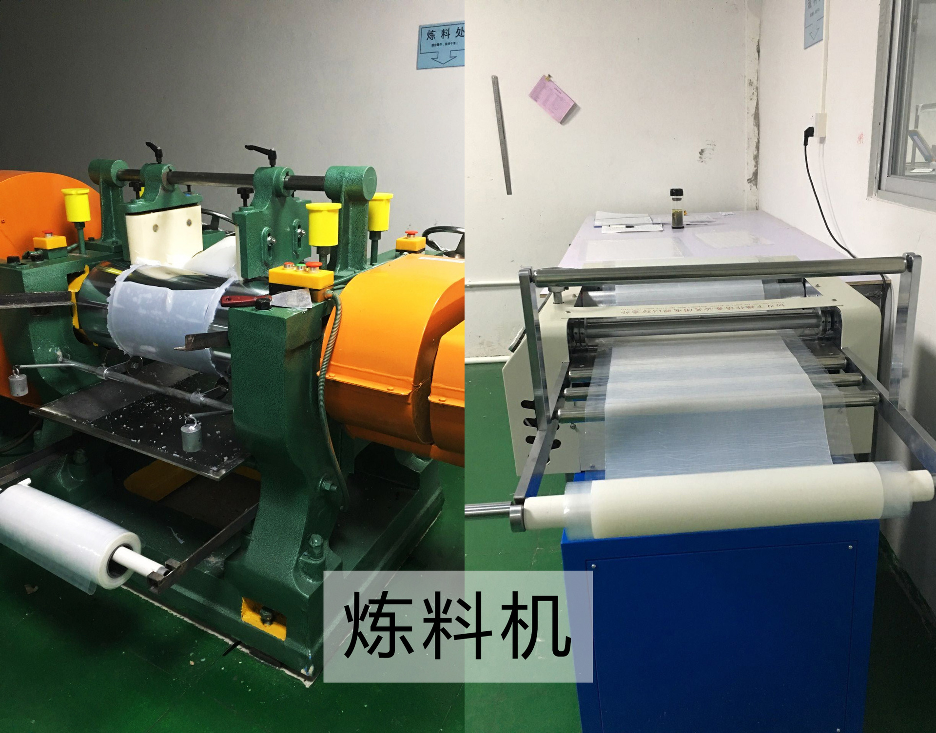 笔记本通用膜17