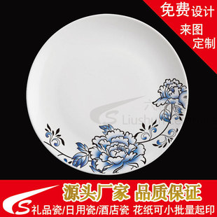 Customized LOGO Tableware Flower Paper with Pictures and Samples ┃ Daily Use Porcelain Flower Paper ┃ Ceramic Flower Paper ┃ Flower Paper on the Glaze