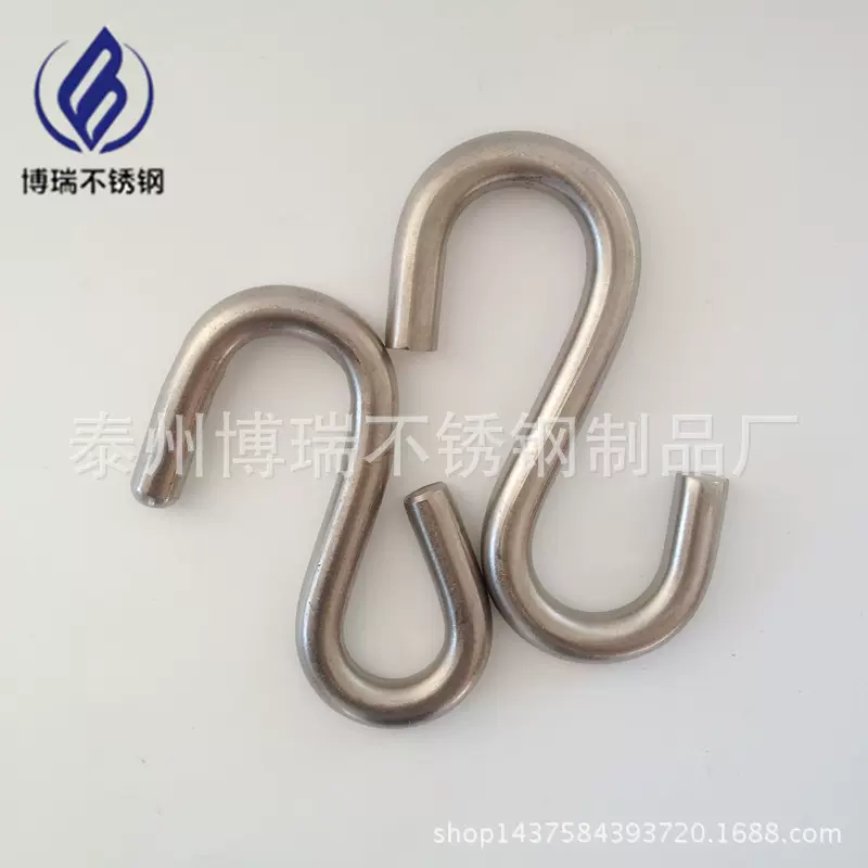 厂家直销201不锈钢S钩不锈钢钩挂钩实心S钩规格齐全