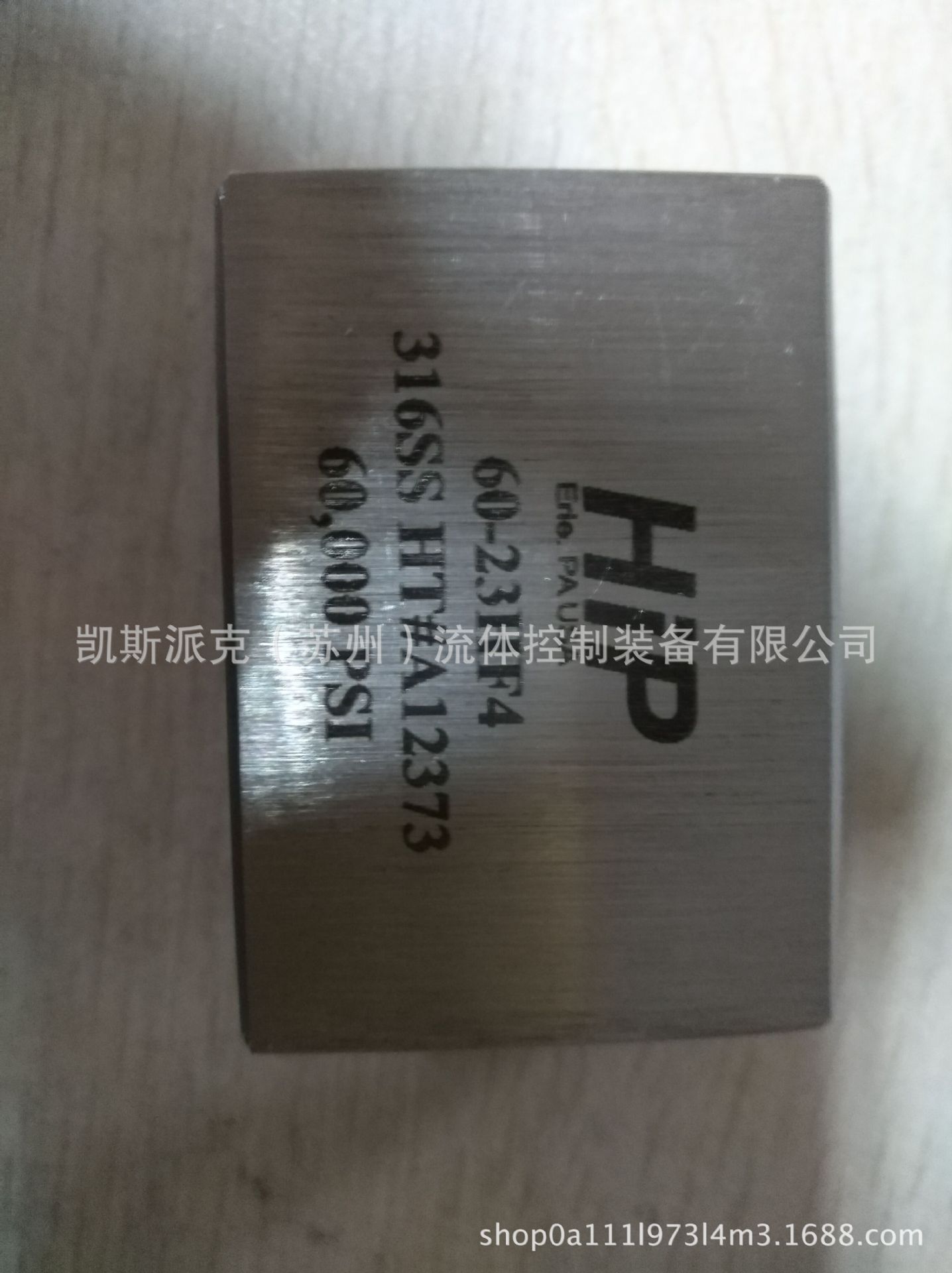 苏州凯斯派克_美国HIP_高压不锈钢高压三通60-23HF4