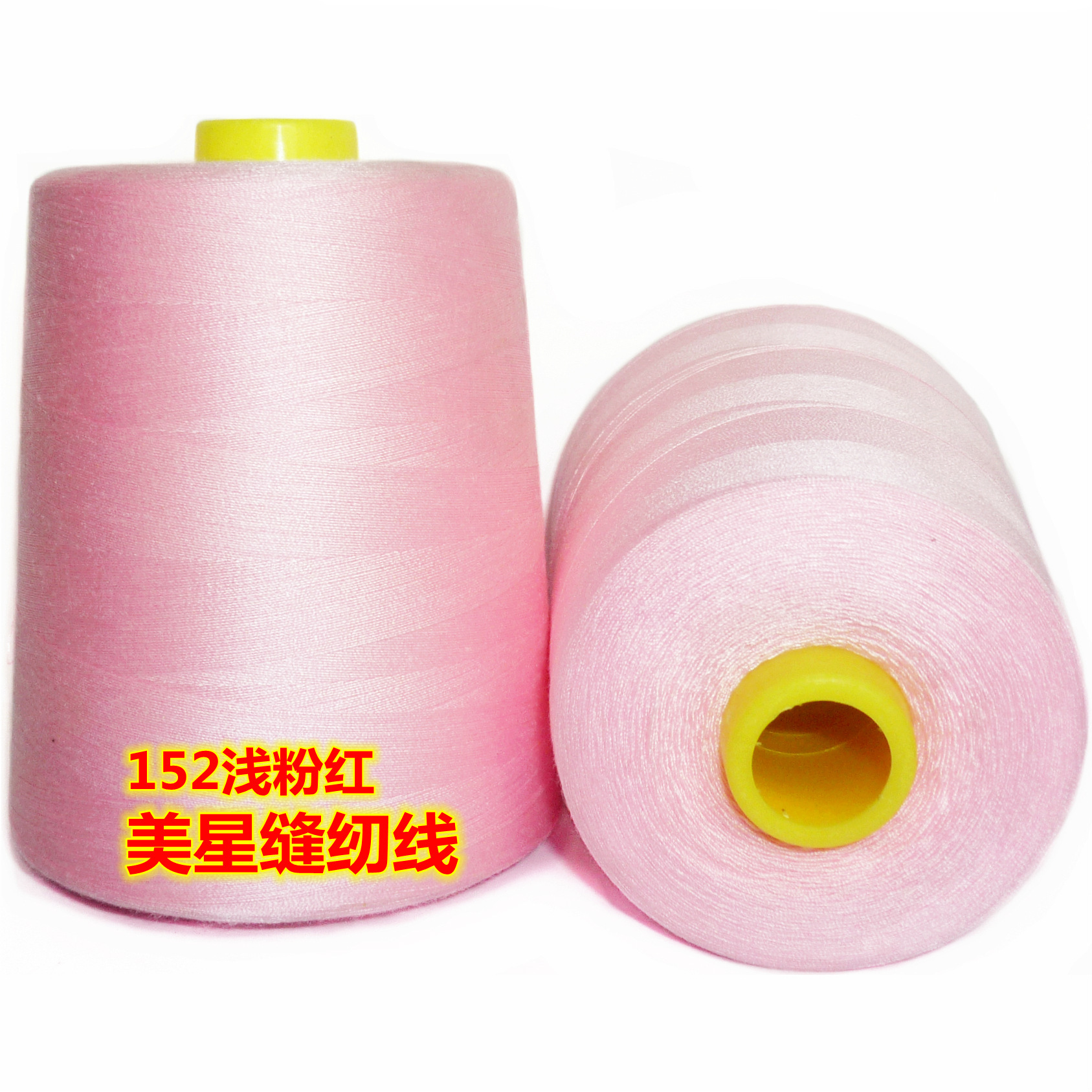 라이트 핑크 152