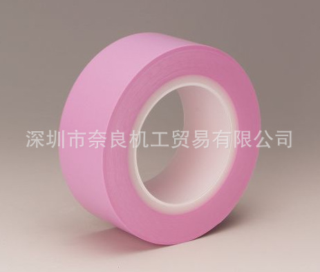 日东NITTO防护工业胶带N396 W50mm*L25m