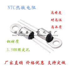 �S��ֱ�N �͸ߜ� �����N�b 3.5MM�~���� ؓ�ض�ϵ��NTC�������
