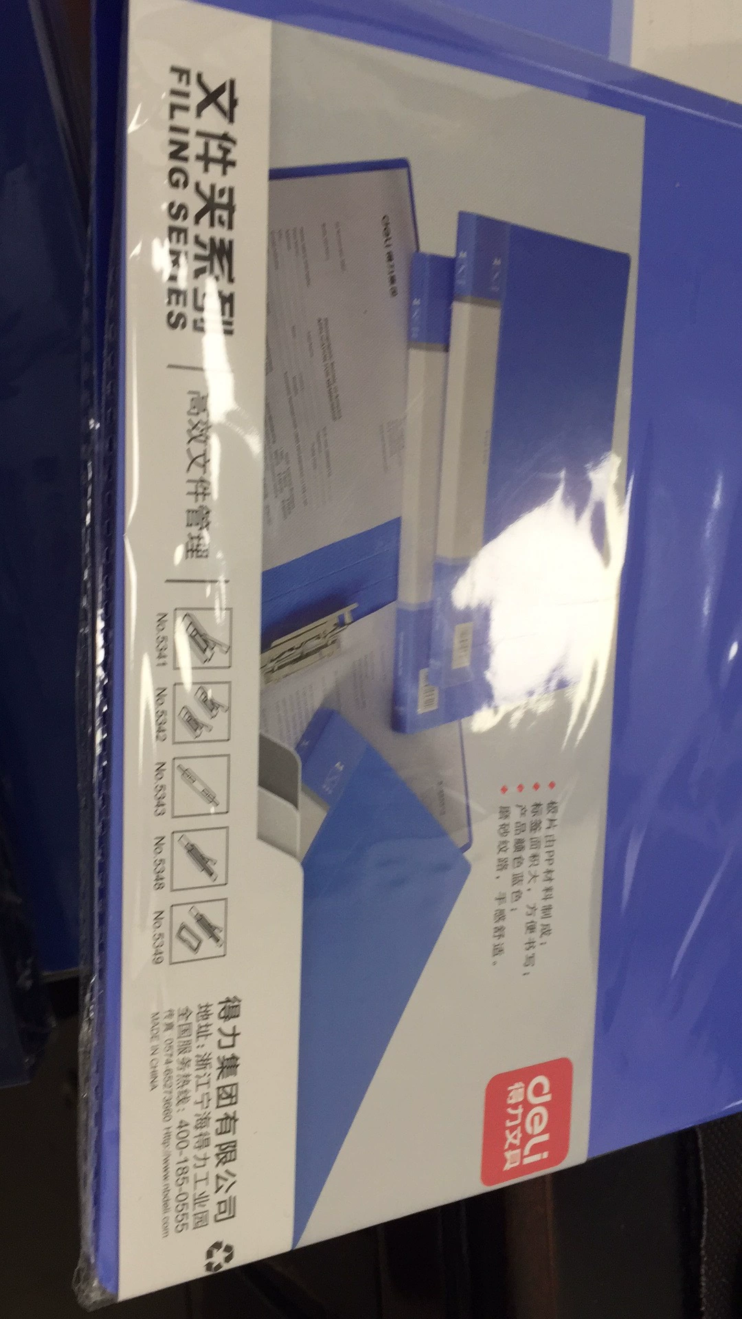 Powerful folder