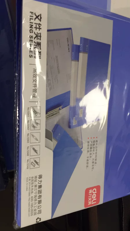 Powerful folder