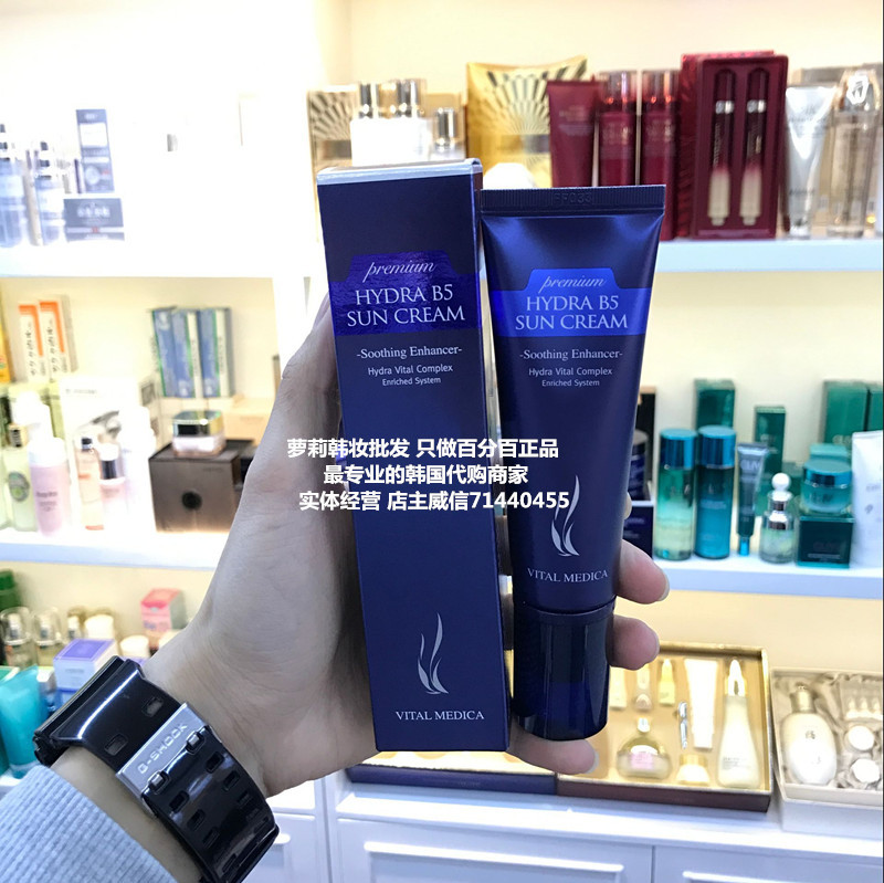 韓國新款正品AHC隔離防曬霜 保濕水嫩清爽控油防水SPF50防紫外線