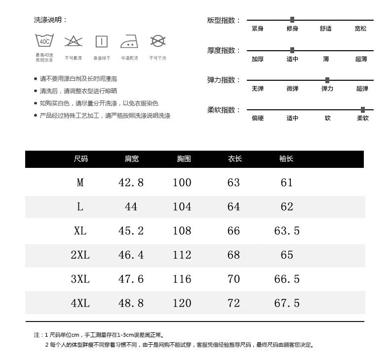 汤河之家夹克男冬新品户外休闲大码男式夹克青年连帽休闲外套