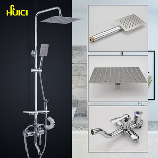 Huiporcelain Copper Square shower four-block women's wash hot and cold wall-mounted lifting supercharged shower nozzle suit