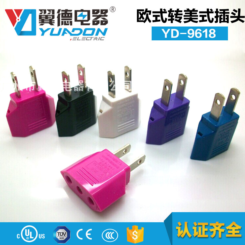 欧式转美式插头 CE认证欧规转美规插头 JHD-9618美标插头转换器