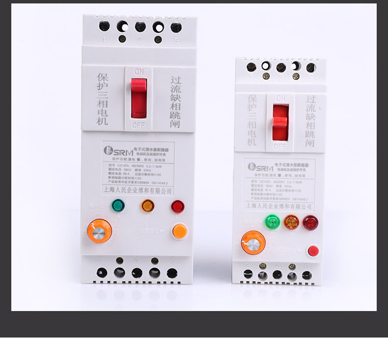 DZ15D电动机三灯缺相断路保护器 三相电机保护器 液晶定时显示详情20