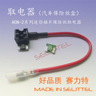 ACN-2��܇���U�z�� ȡ��� ������܇�ñ��U�z��ȡ늾�