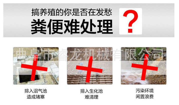 白云区厂家直销 猪粪处理设备报价