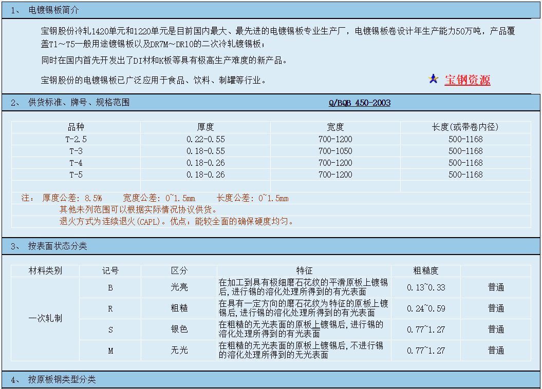 QQ图片20171226101842