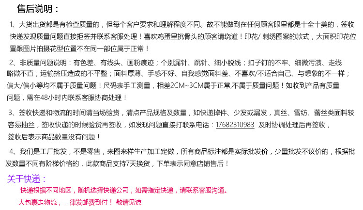 Costume femme - Ref 3335757 Image 22