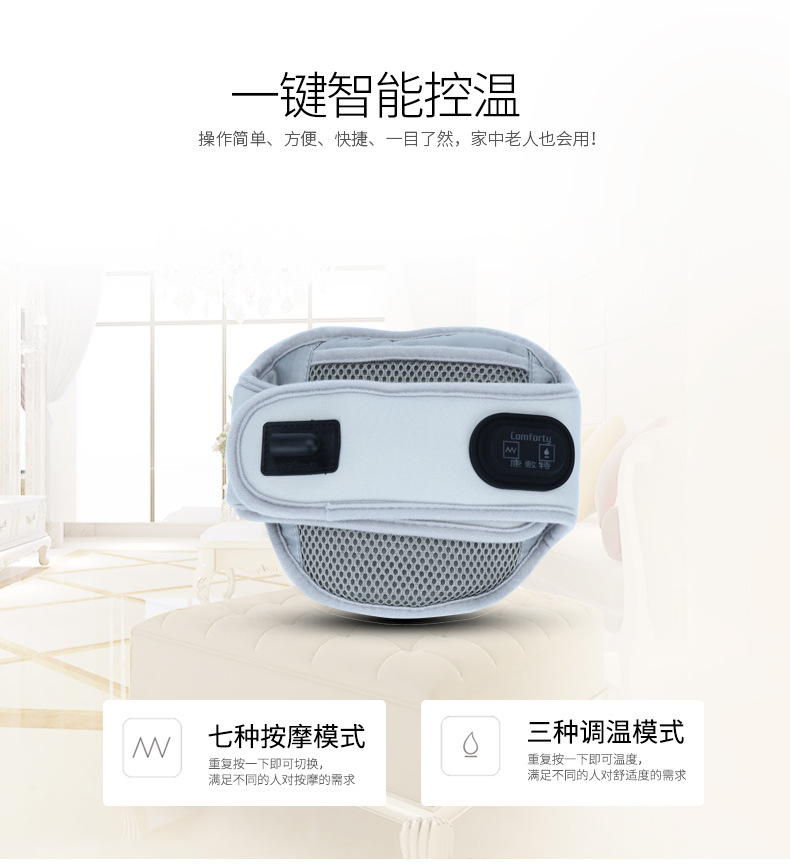 按摩热敷颈椎1_11