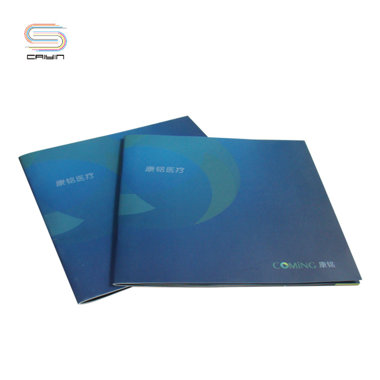 公司宣传册印刷企业产品图册定制彩色活页样本展会折叠页广告册