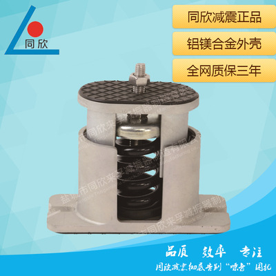 ZTB-400阻尼弹簧避震器 风机弹簧减振器 空调座式减振弹簧底座