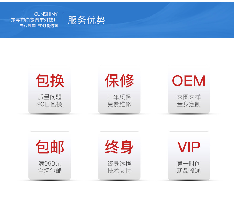 示宽灯模板蓝色_03