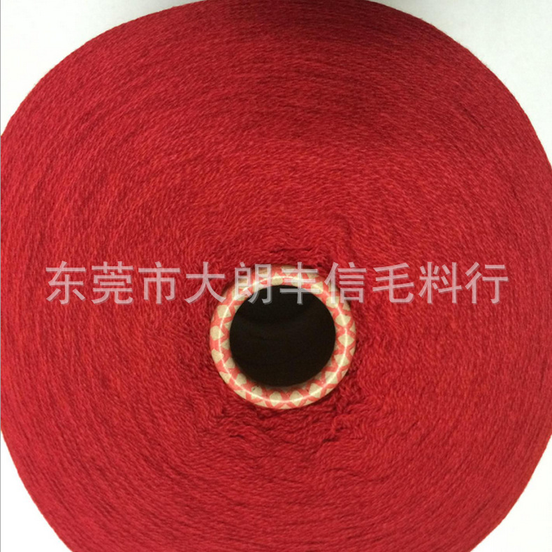 Shelf Cashmere yarn Worsted Goat Cashmere yarn high quality durable Wool