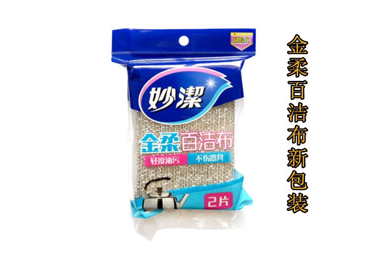 金柔白未标题-1_副本