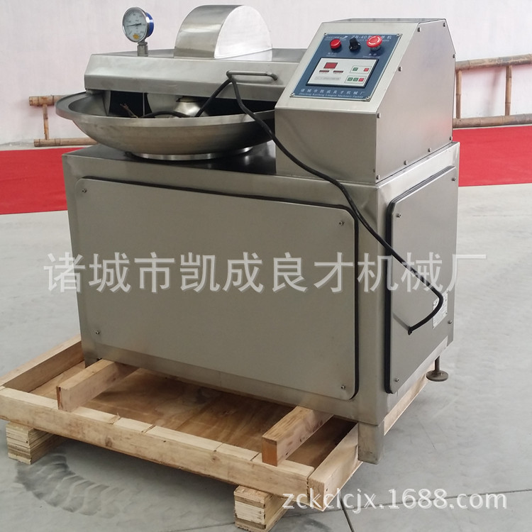 厂家直销肉制品斩拌机 不锈钢斩拌机 大型果蔬斩拌机