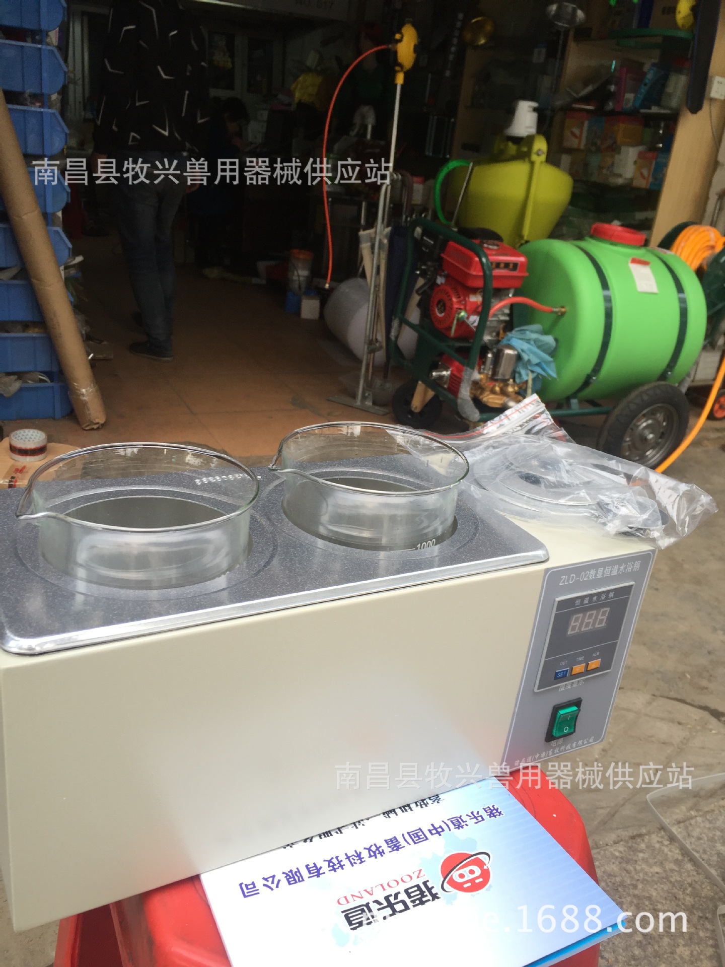 Artificial equipment for experiments, thermos, magnetic microscope, mixing stick, keeps constant temperature 7