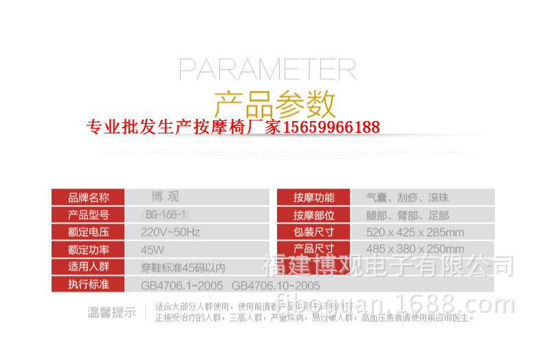 加工生产批发按摩椅家用批发厂15659966188