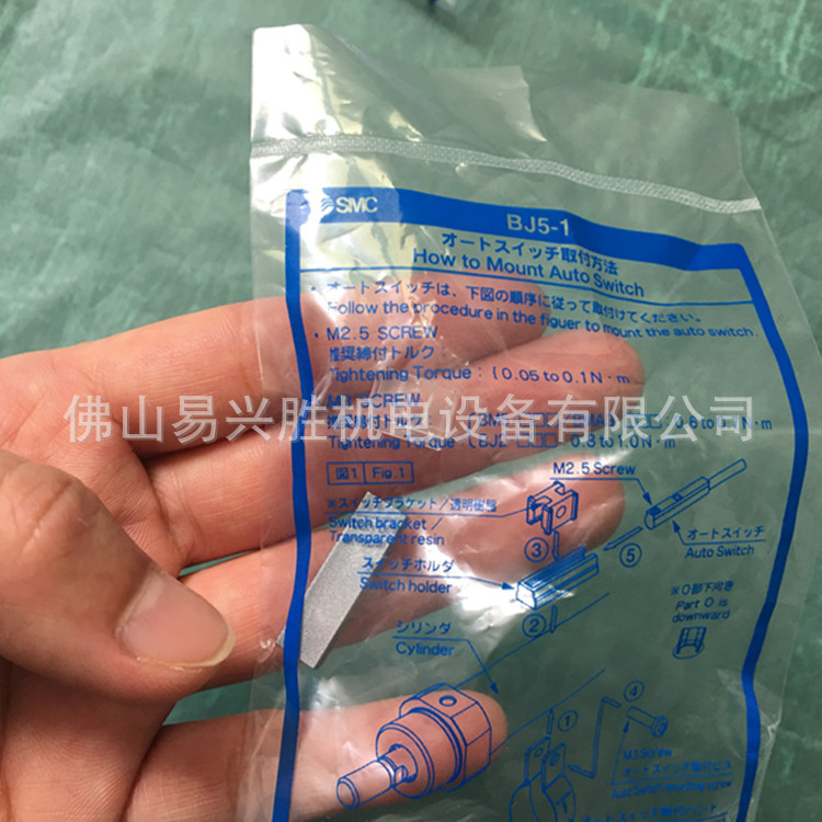 原装现货BJ5-1 日本SMC磁性开关安装件