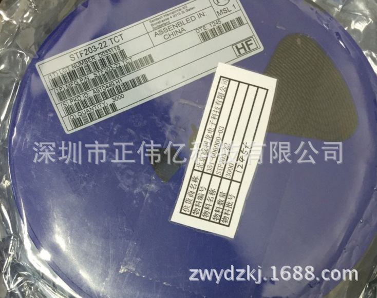 原装现货STF201-22.TCT TVS For EMI?(22OHM) 丝印:122 询价为准