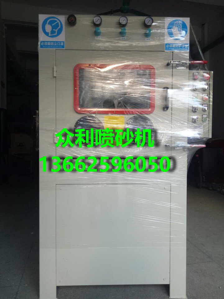 中山锯片喷砂机  港口锯片喷砂机  小榄锯片自动喷砂机