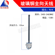 �|������ 2.4GHz 12db����ȫ���쾀��̖���w�����V