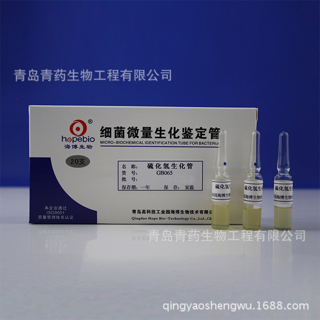 ���������� GB065 �ൺ������ҩ������