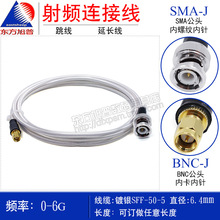 东方旭普SFF50-5-1高温高频射频转接线 BNC/SMA-JJ  SMA公转BNC公