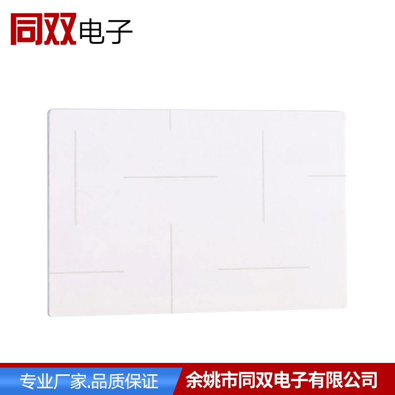 控制面板 按键控制面板仪器设备 薄膜开关面板面贴