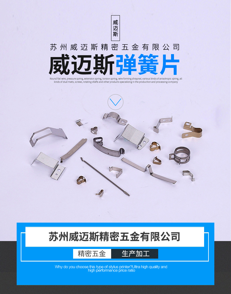 异型弹簧片扭转弹簧片汽车配件 弹簧片 片弹簧 异形片簧卡簧 扣簧-阿里巴巴