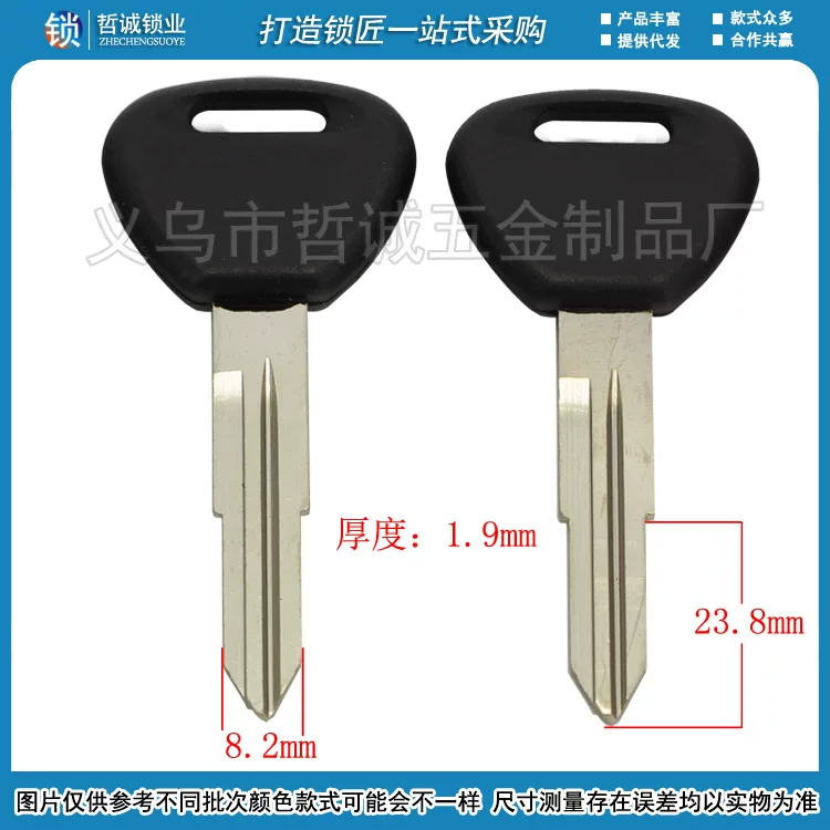 [C209] -Lingyou key embryo wholesale