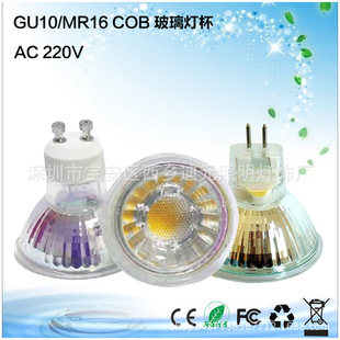GU10���� MR16���_�������� AC220V COB 5W ���{��۹����GU5.3