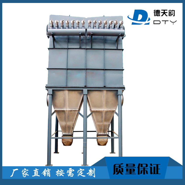 生产 单机袋式除尘器 小型工业锅炉收尘器耐高温脉冲式滤袋除尘器