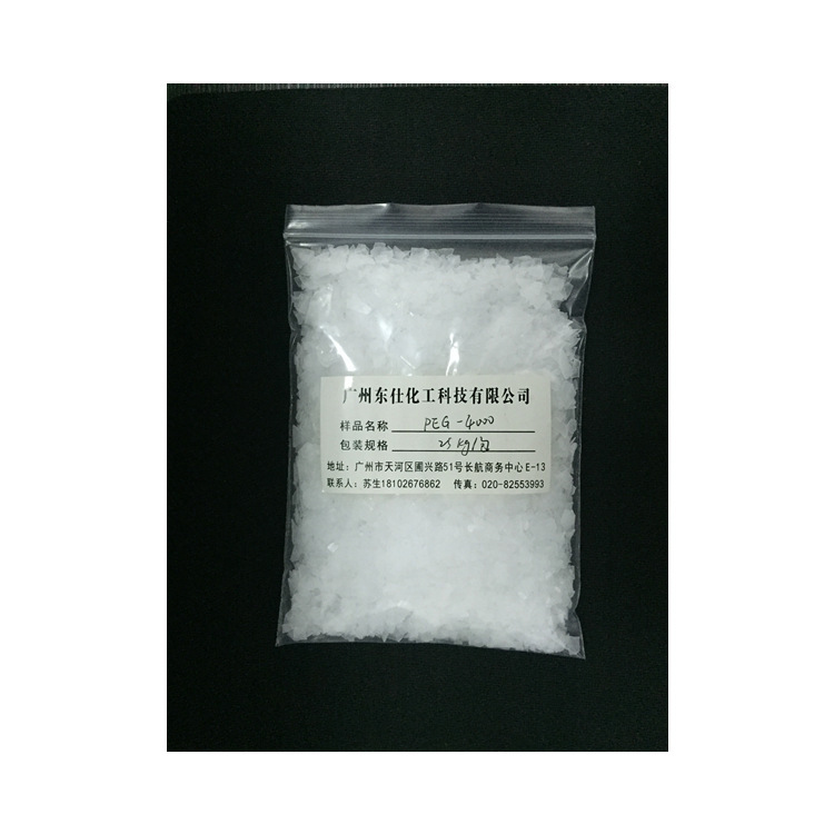 韩国乐天 聚乙二醇PEG-4000 工业级peg4000 色母粒添加剂 分散剂