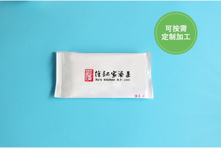 纳米纤维湿毛巾3_07