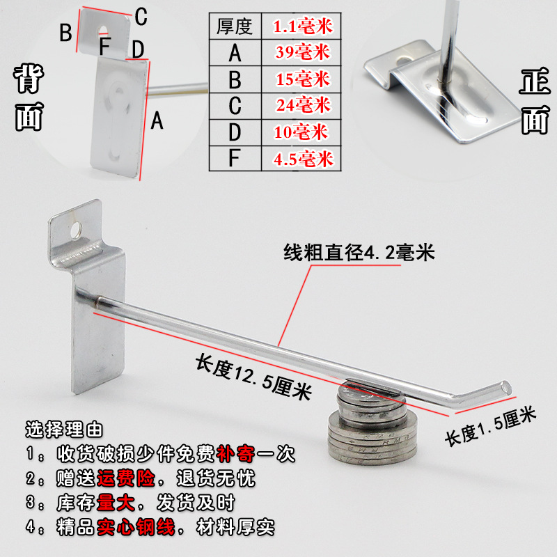 Venta al por mayor negrita ranura gancho de tablero colgante gancho de tablero universal gancho de teléfono móvil joyería estante gancho plata ranura gancho de tablero de pared